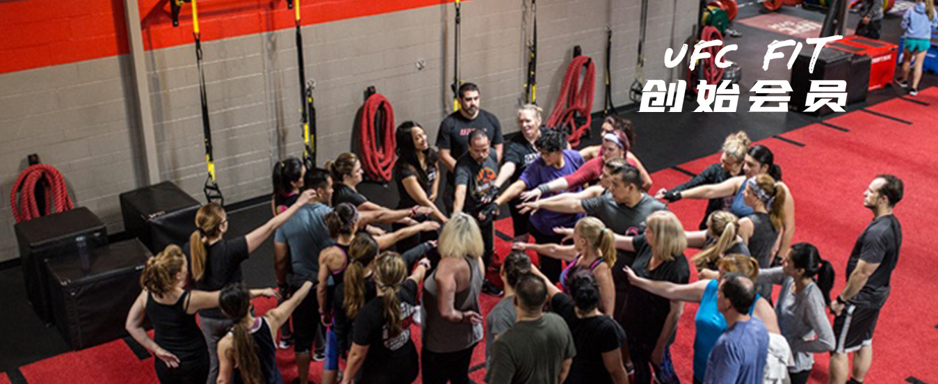 UFC GYM header video